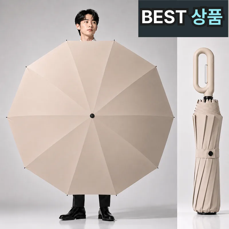 솔라보 접이식 초대형 암막 자동 3단 우산 양우산