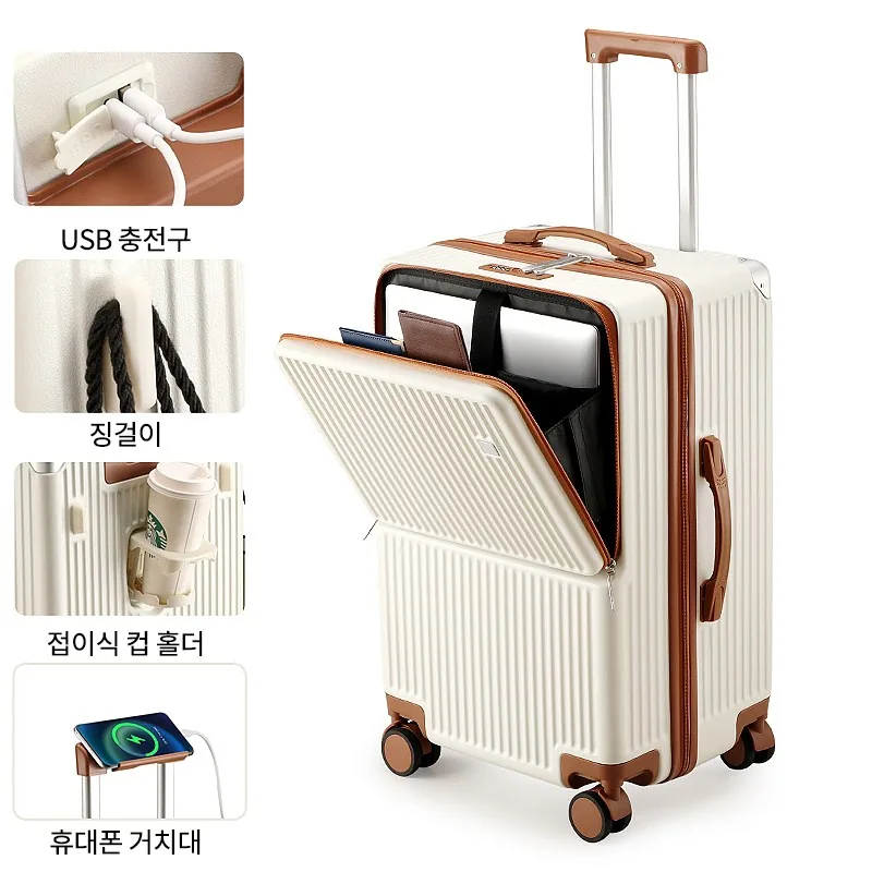 캐리어 캐리어24인치 기내용캐리어 캐리어20인치, 화이트브라운