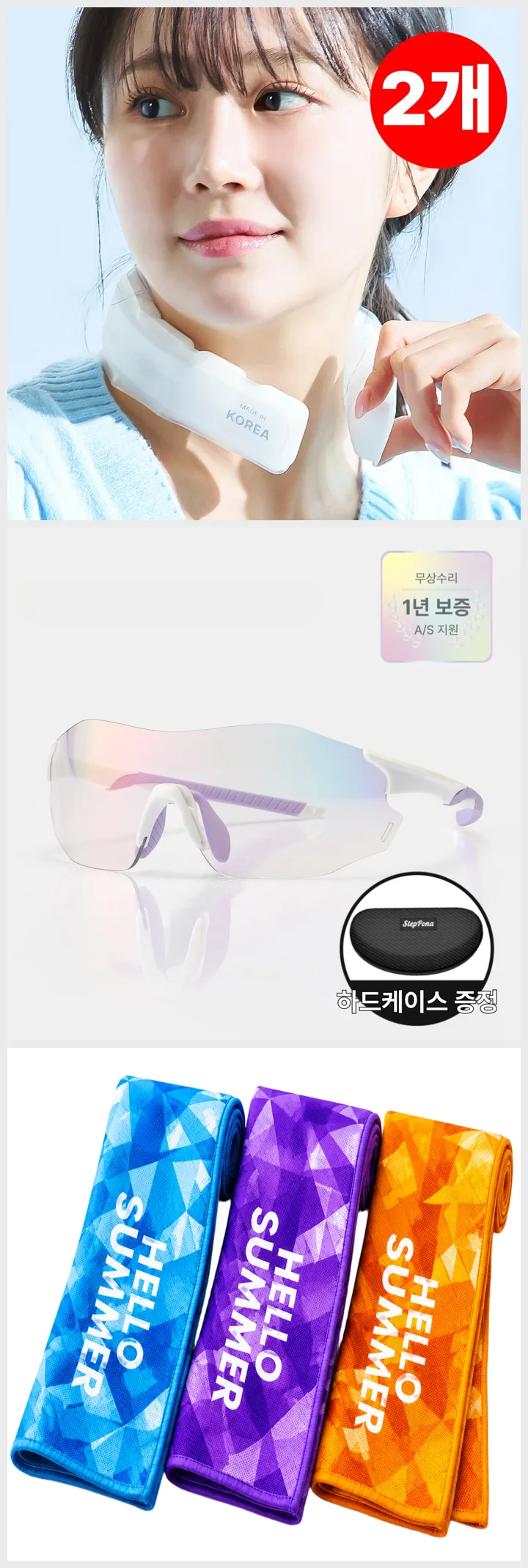 28도 이상 무더위 남자 소지품 3종, 넥쿨러·스포츠 선글라스·쿨링 타올 챙기기