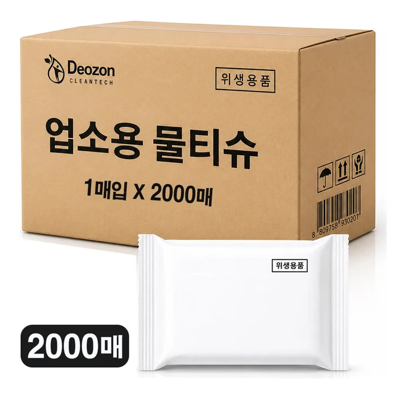 업소용 물티슈 엠보원단 무지필름 개별포장 대용량, 2000개, 1매입, 40g