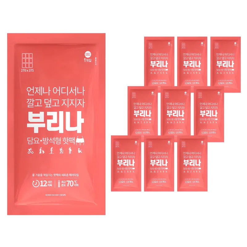 추위·눈 오는 날 캠핑, 이런 아이템 챙기세요
