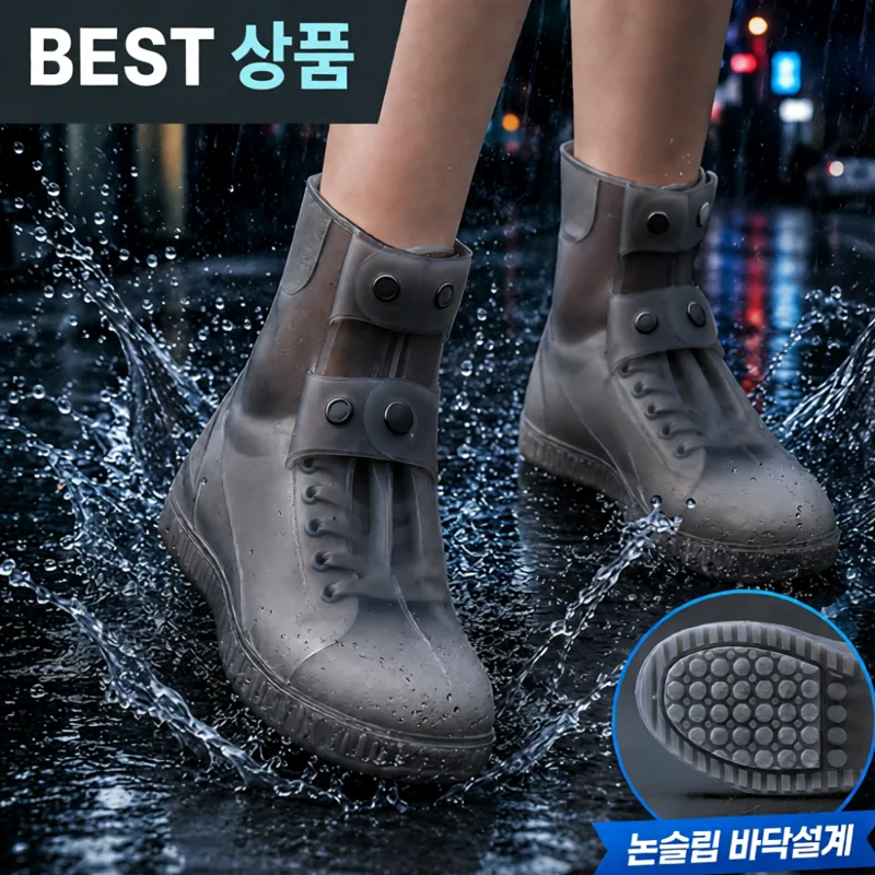 비 오는 날 자전거, 이런 아이템 챙기세요
