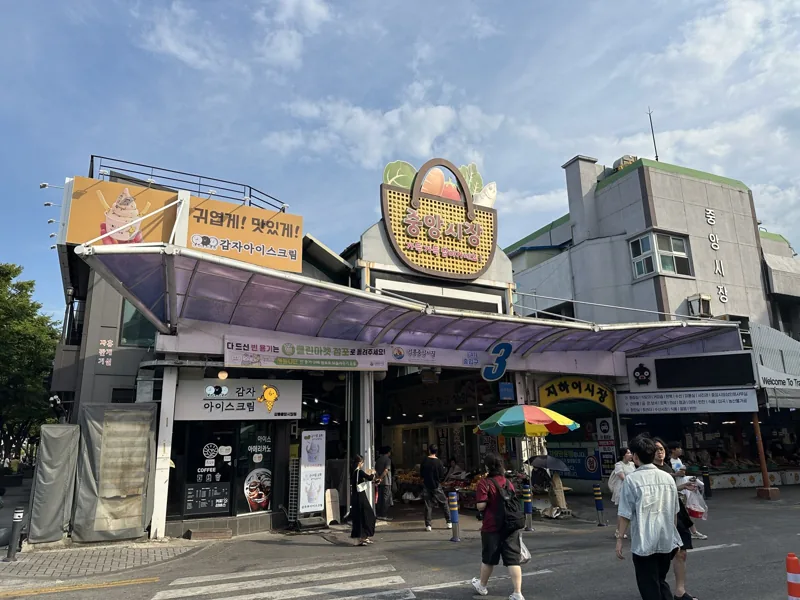 Gangneung Jungang Market 01