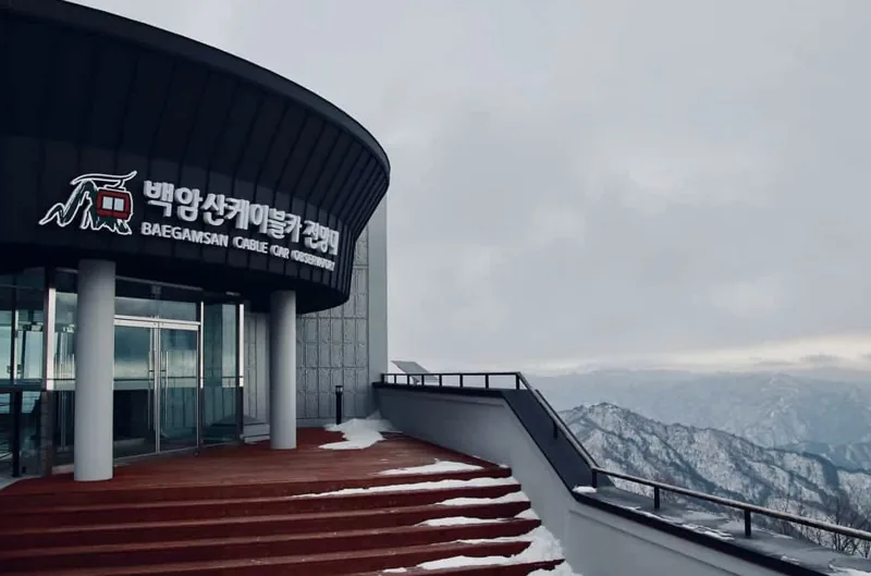 백암산 케이블카 겨울 모습 / 사진=백암산 케이블카 홈페이지