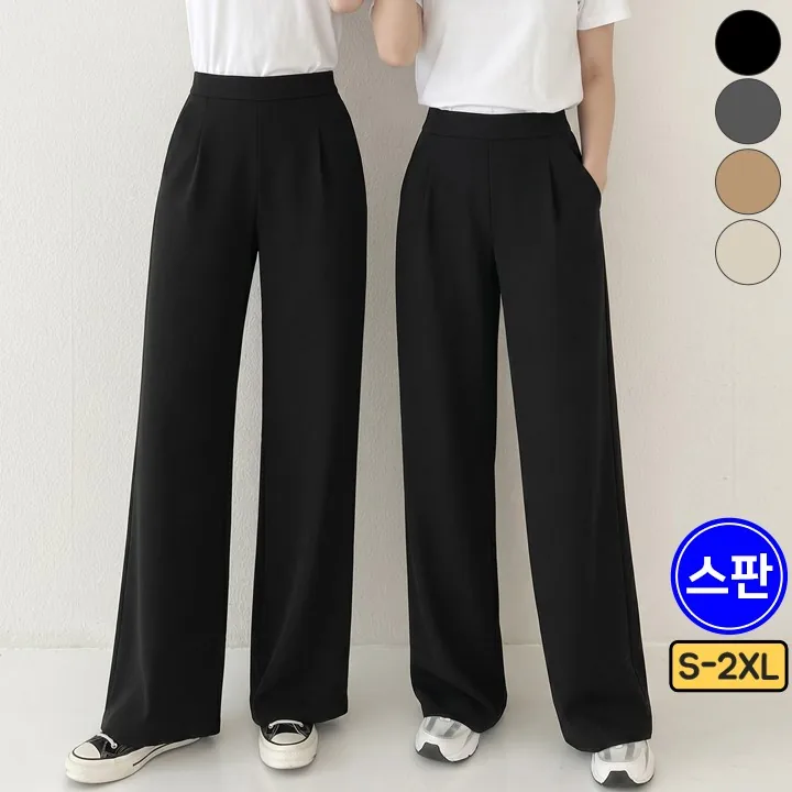 여리진 여성용 기장선택! 숏기장/롱기장 밴딩 쫀쫀 스판 일자 핀턱 와이드 바지 팬츠 빅사이즈까지 키큰녀/키작녀 데일리 슬랙스 팬츠