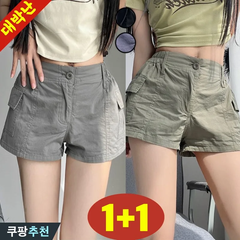(대박난) 80kg까지 빅사이즈 1+1 여성 시카고 카고 바지 반밴딩 하이웨이스트 날씬해보이는 반바지 여름 편한 독특한 빈티지 트렌드 입체 포켓 포인트 디자인 패션 캐주얼 숏팬츠