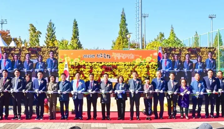 진주국화작품전시회 개막식 / 사진=진주시