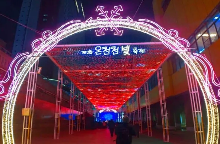 온천천 빛 축제 포토스팟 / 사진=유튜브 한가로이 거닐다