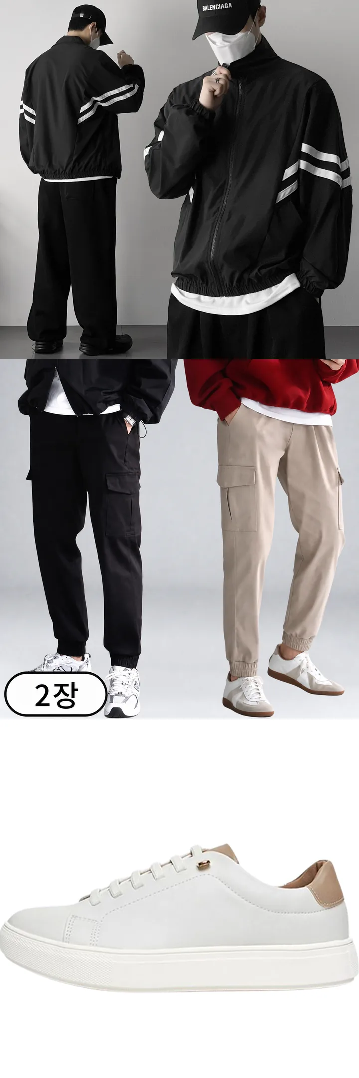 17~22도 환절기 남자 여행 코디, 바람막이·조거팬츠·스니커즈 편한룩