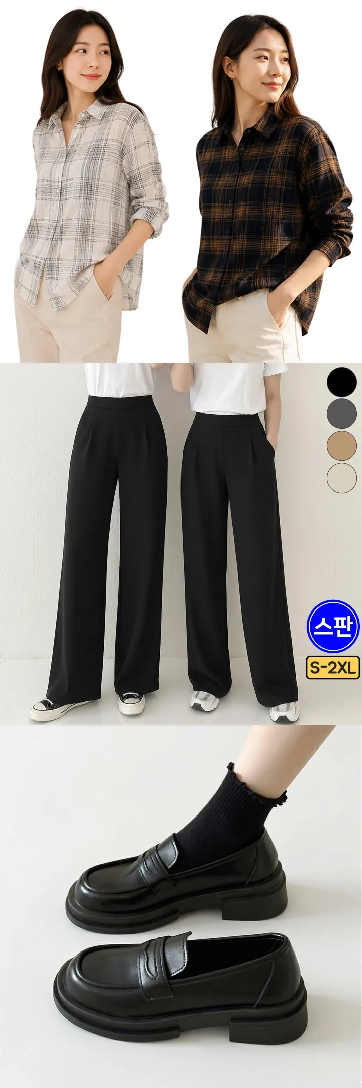 28도 이상 무더위 여자 코디 2, 냉감 블라우스·슬랙스·로퍼 시원한 오피스룩