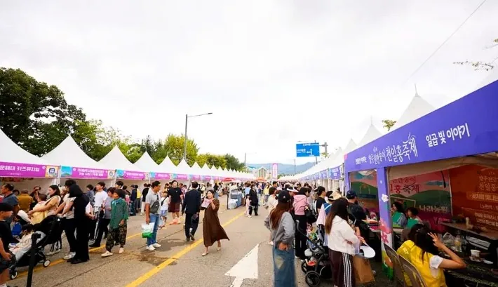 체험부스 / 사진=2026 양주 천일홍 가을 페스타